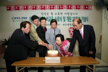 23주년 축하케잌 컷팅